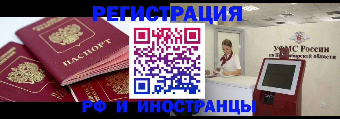 форма 3 в Видном