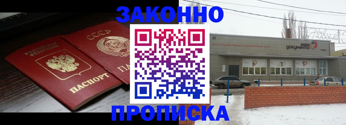 регистрация для школы в Видном